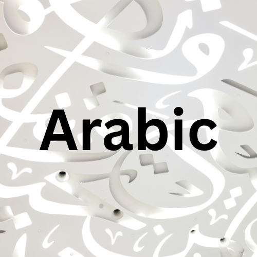 Arabic Button Link