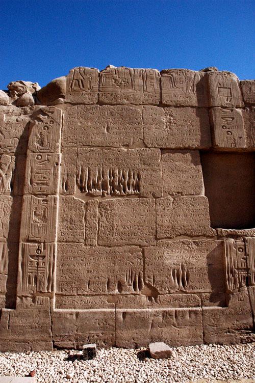egyptianhittitetreaty