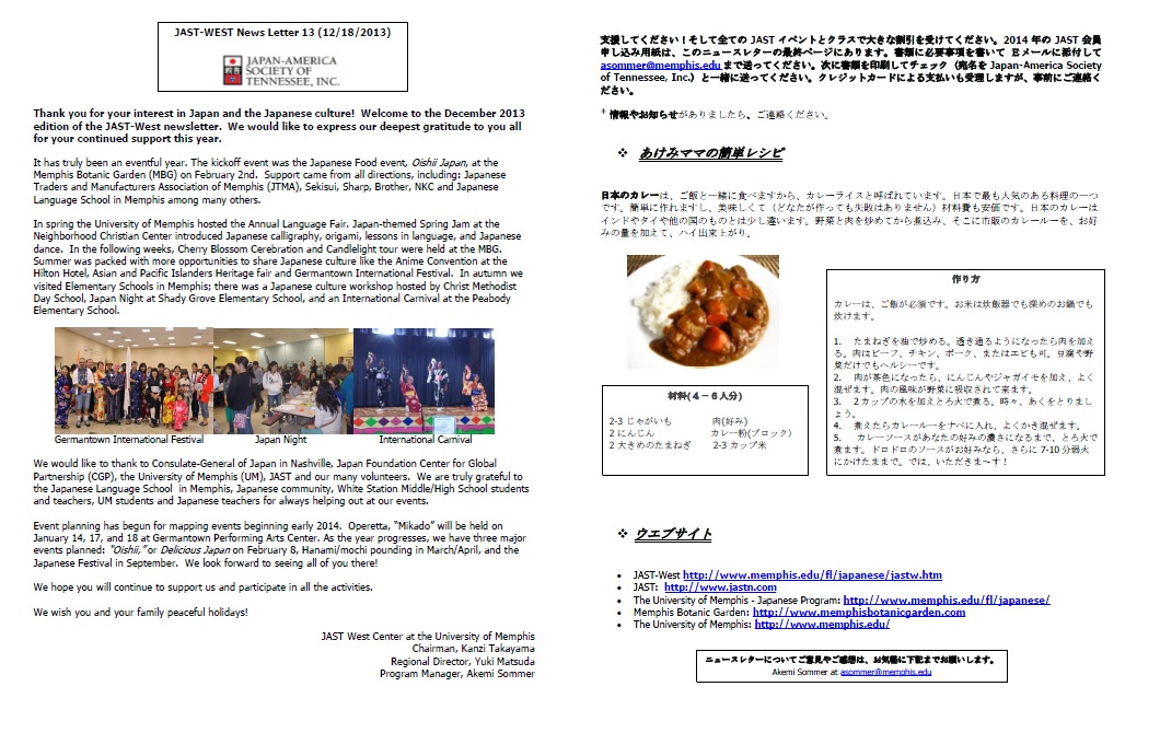 JAST Newsletter